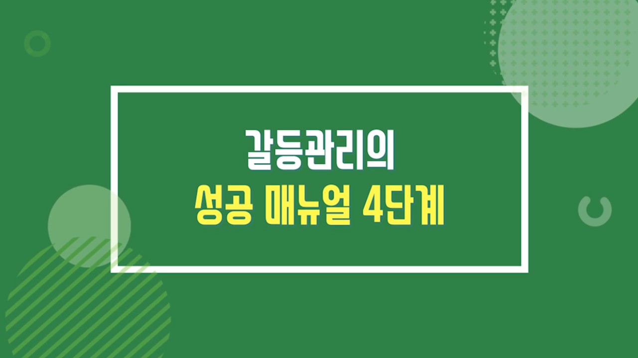 과정썸네일
